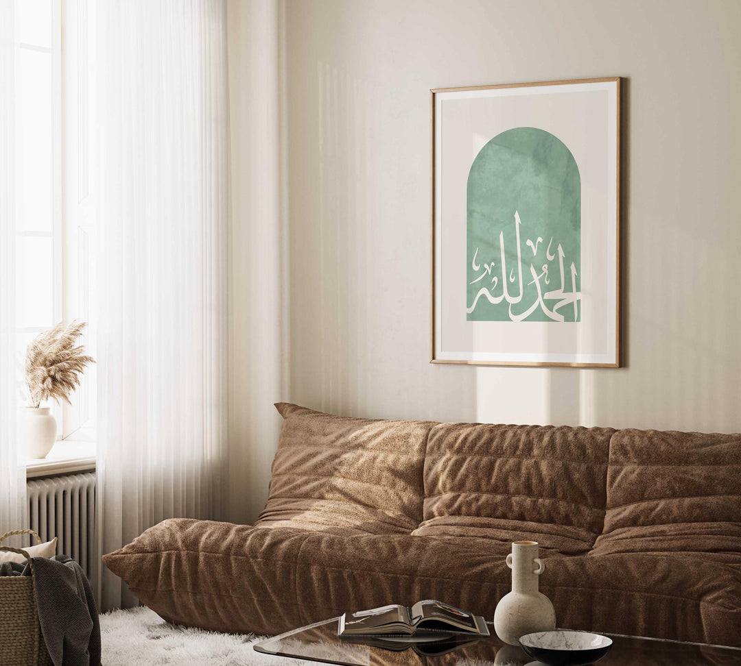 Minimal Islamic art green poster with elegant Arabic lettering