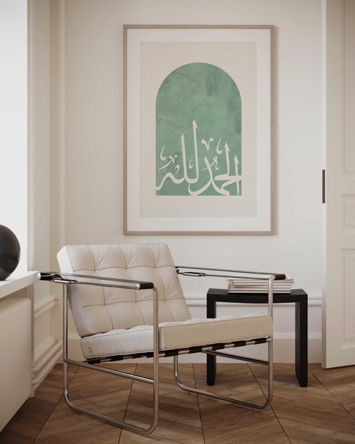 Arabic calligraphy wall art Alhamdulillah print in green tones