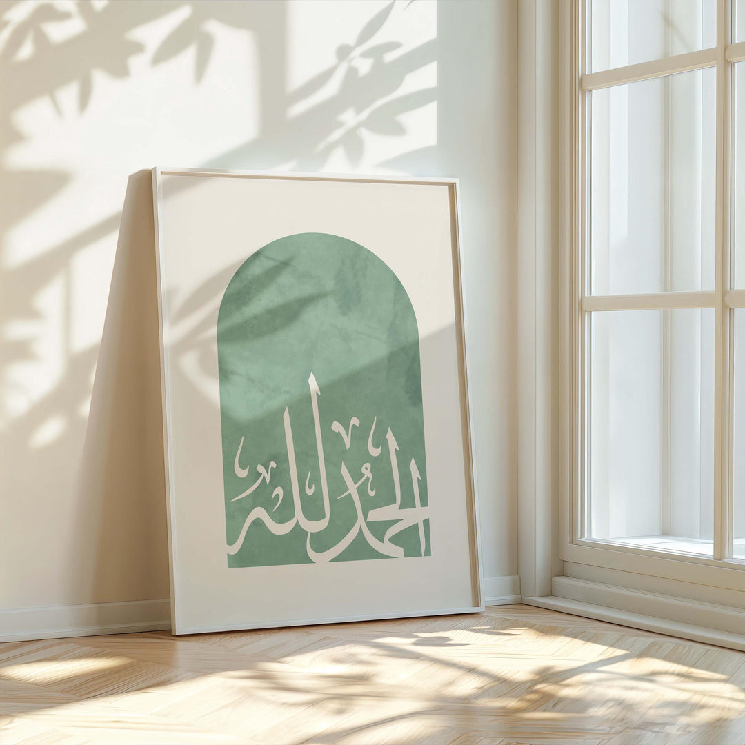 Alhamdulillah green Islamic art poster with Arabic calligraphy
