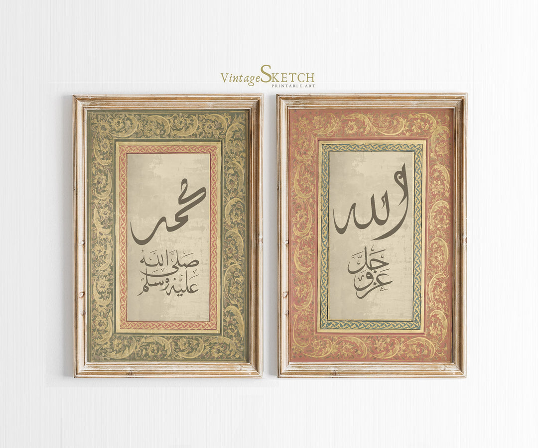 close-up of Arabic calligraphy reading Allah Muhammed on light background