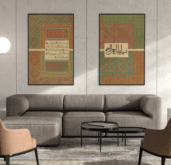 Close-up of Fatiha Arabic script on wall art print