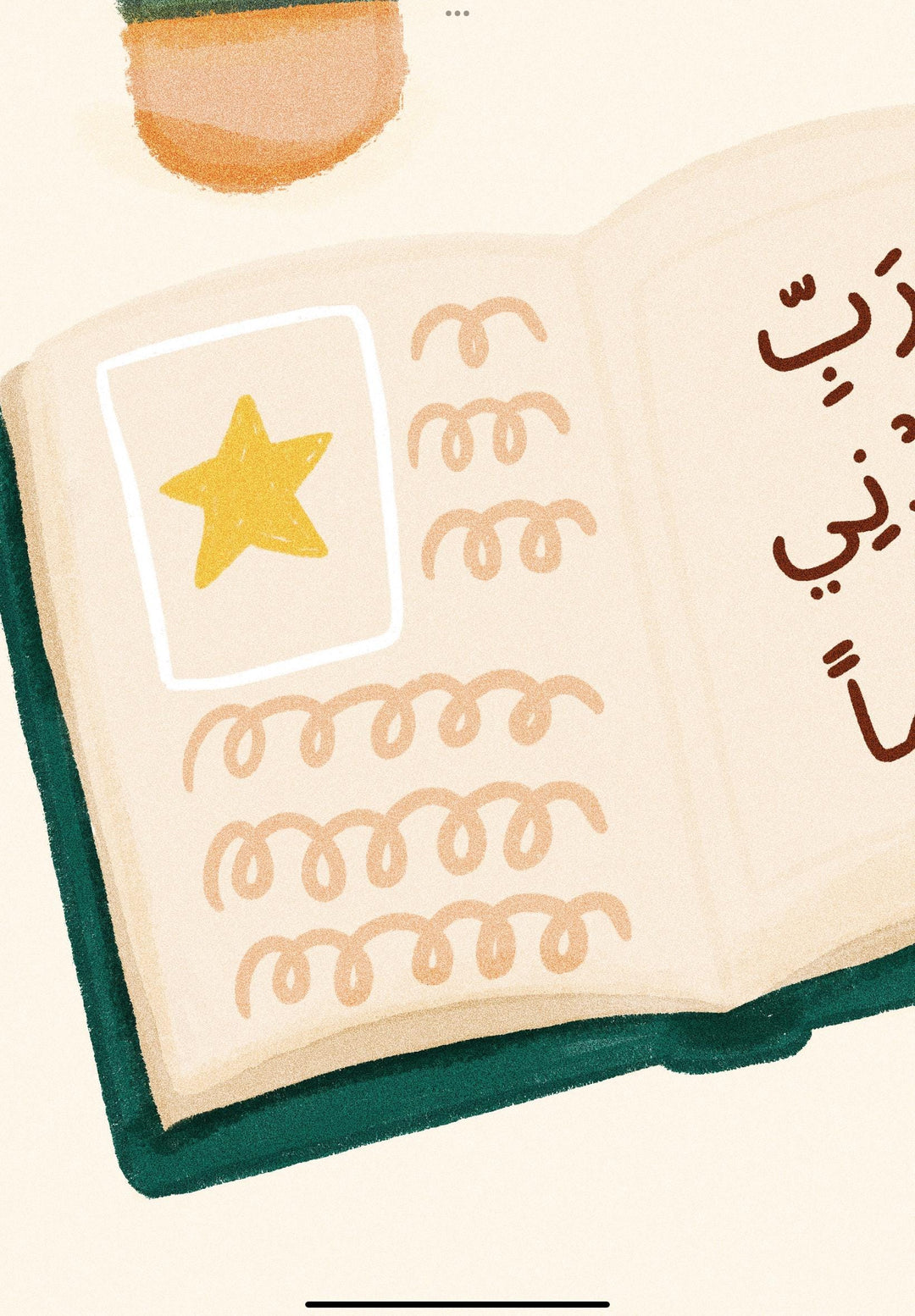 Premium archival print for nursery, ready to frame and hang