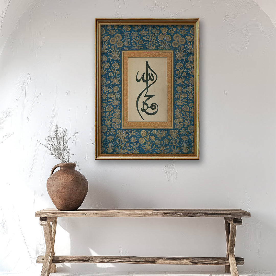 Vintage Arabic design wall art showing ornate calligraphy for living room decor