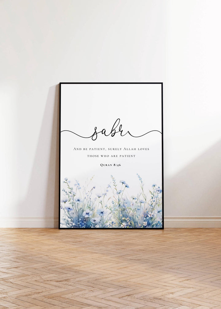 Second print displaying motivational Quran verses with subtle floral motifs