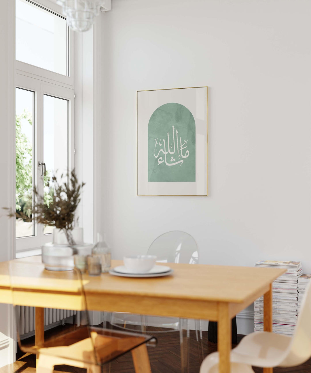 Elegant Islamic poster featuring Mashallah script in green tones