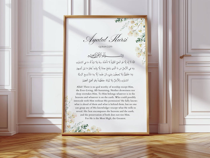 Elegant Islamic wall art featuring Ayatul Kursi script