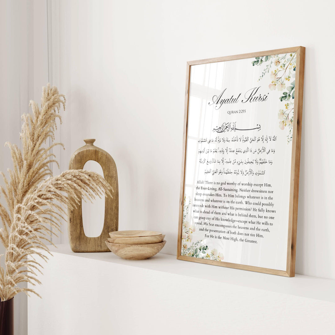 Quran verse wall decor for living room