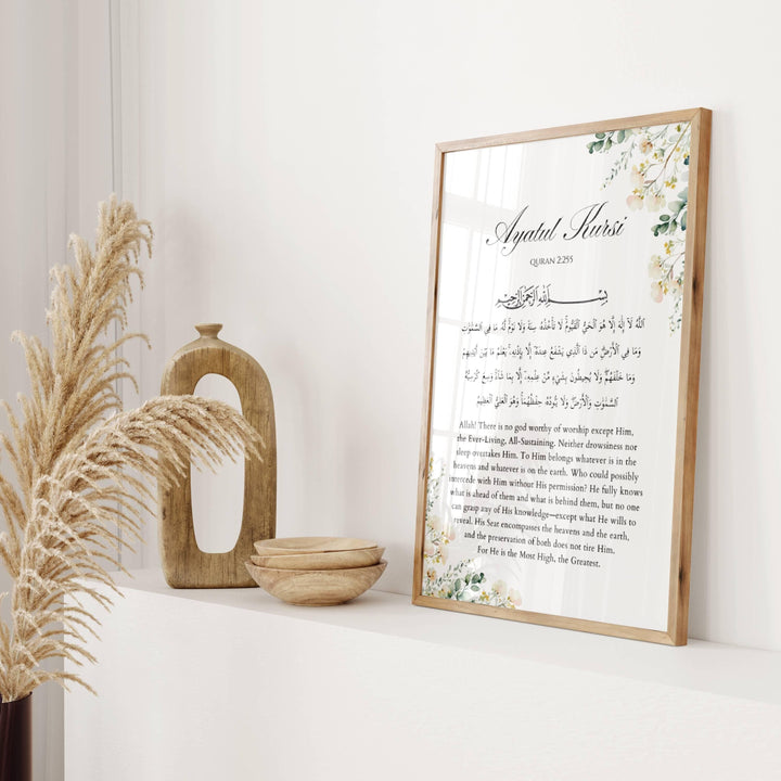 Quran verse wall decor for living room
