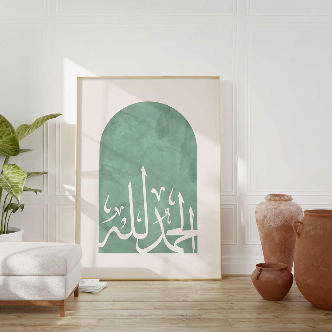 Green Islamic poster styled for a modern living room decor