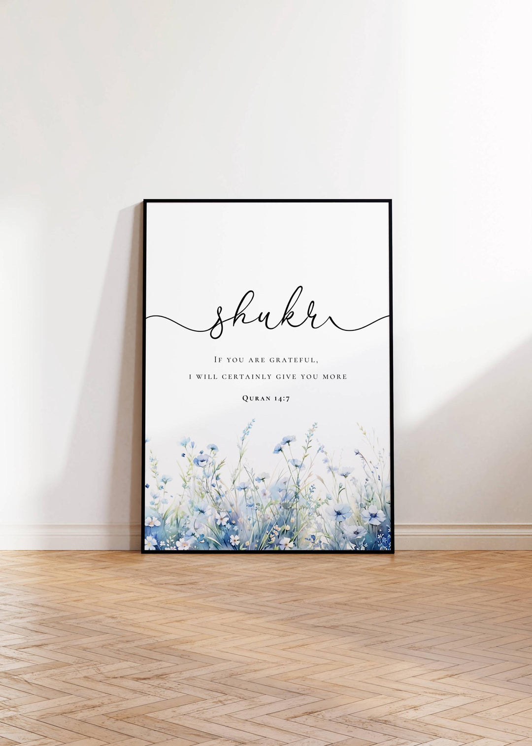Third print featuring Islamic quotes with decorative borders in warm tones