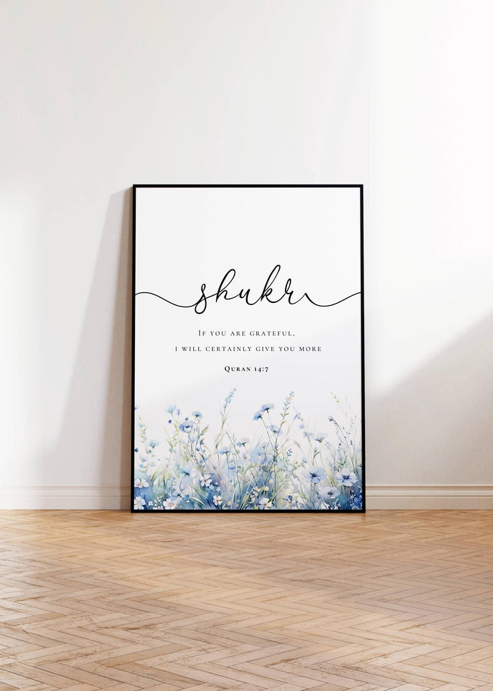 Third print featuring Islamic quotes with decorative borders in warm tones
