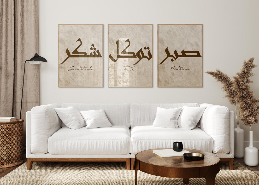 Sabr, Shukr, & Hubb Islamic Art Set Arabic Calligraphy