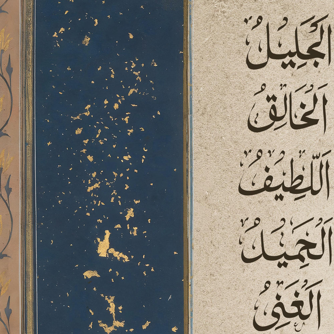 Close shot of Arabic script strokes and precise layout