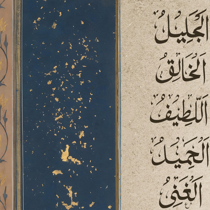 Close shot of Arabic script strokes and precise layout