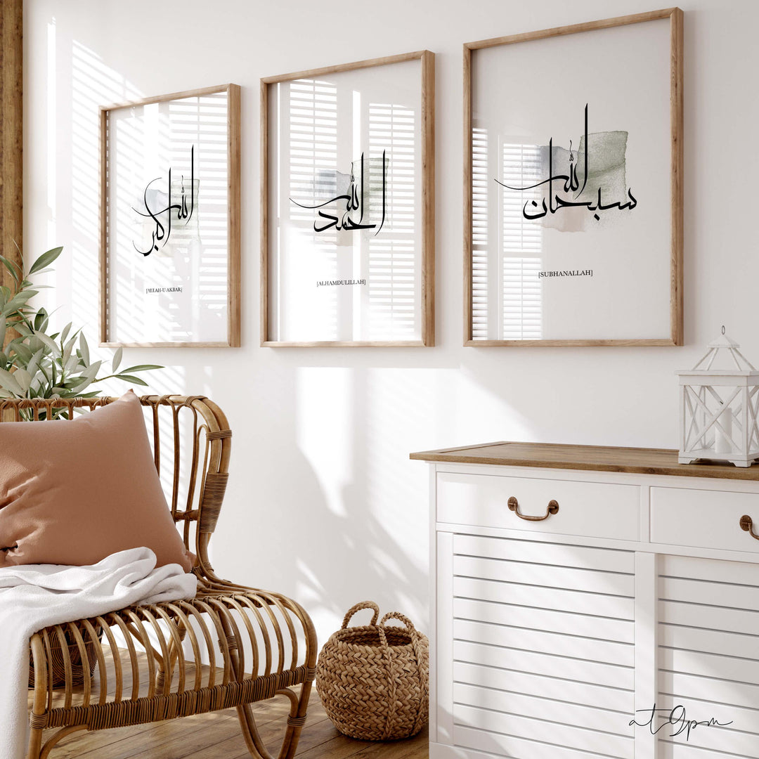decorative Islamic calligraphy posters with floral accents for living room display
