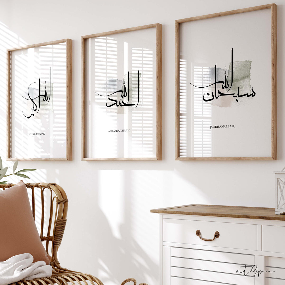 living room wall decor with the three Islamic art posters in a cohesive arrangement