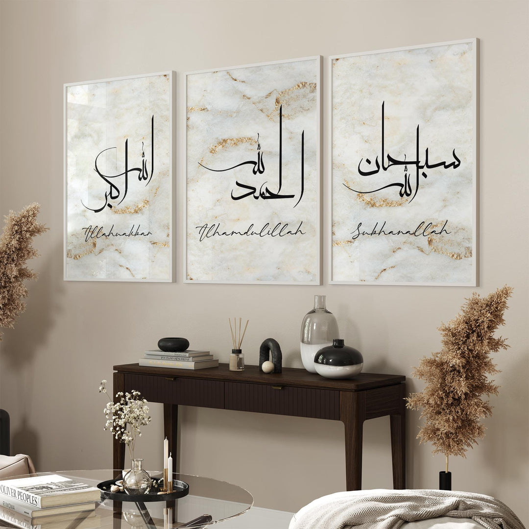 Abstract Beige Dhikr Set: Subhanallah, Alhamdulillah, Allahuakbar