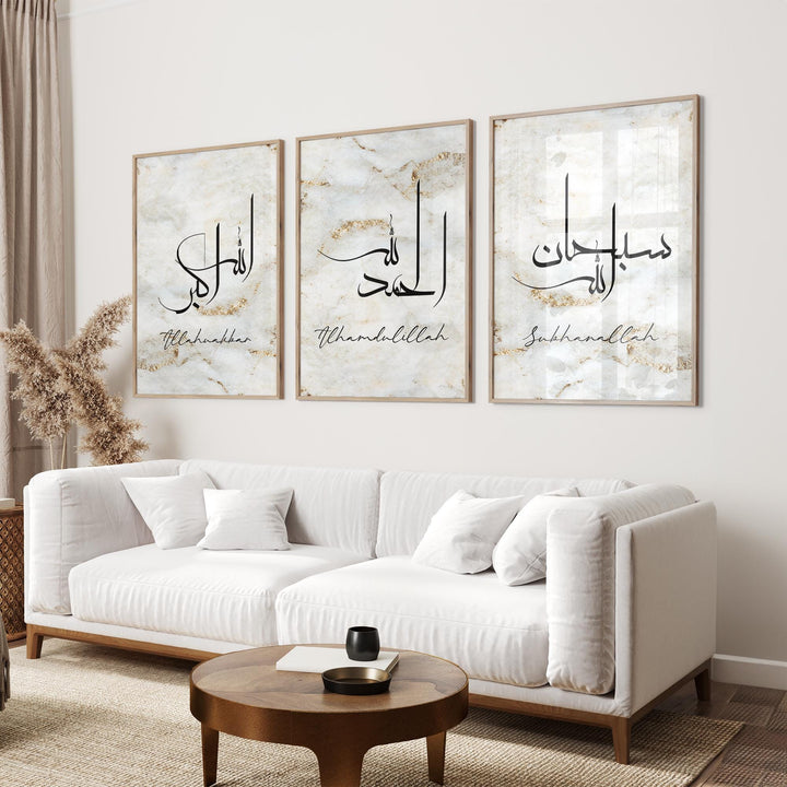 Abstract Beige Dhikr Set: Subhanallah, Alhamdulillah, Allahuakbar