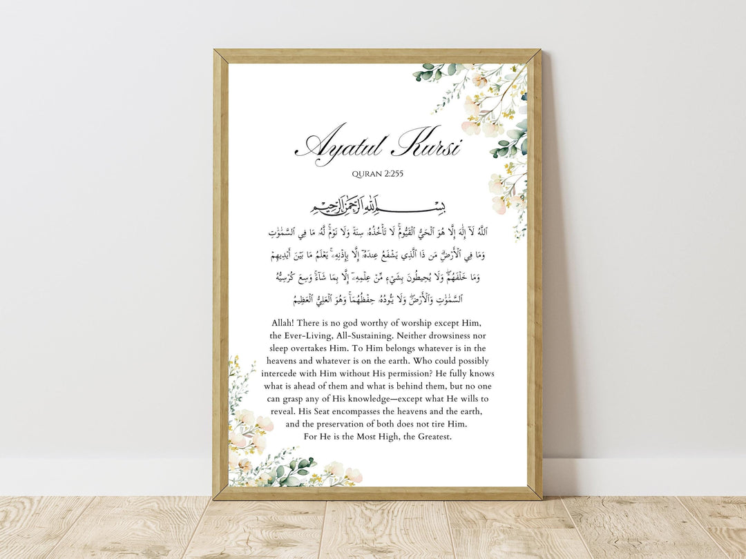 Gift-ready Quran verse wall decor for Muslim homes