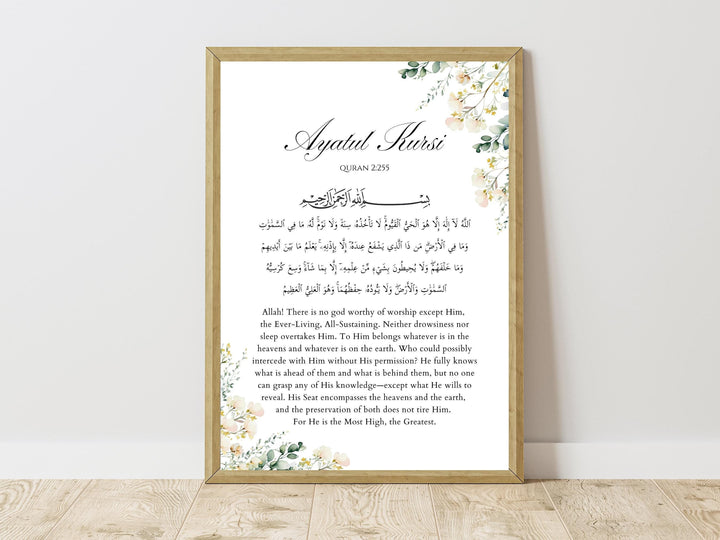 Gift-ready Quran verse wall decor for Muslim homes