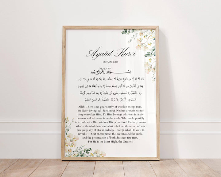 Ayatul Kursi Arabic calligraphy wall art with floral accents