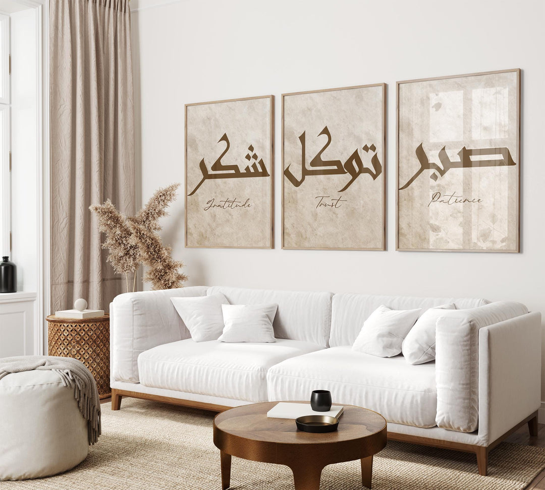 Sabr, Shukr, & Hubb Islamic Art Set Arabic Calligraphy