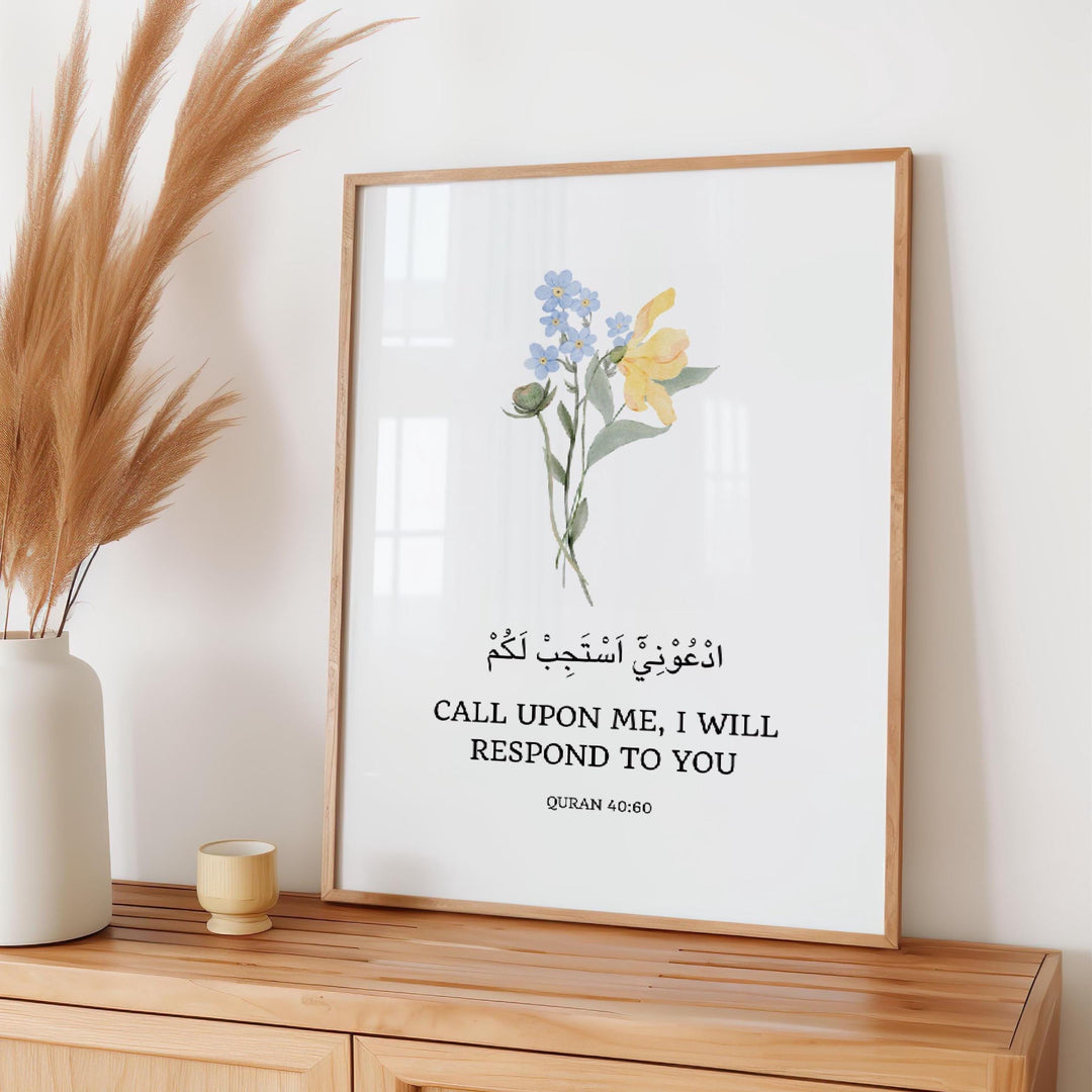 Premium Islamic home decor poster with Quran verse for living room