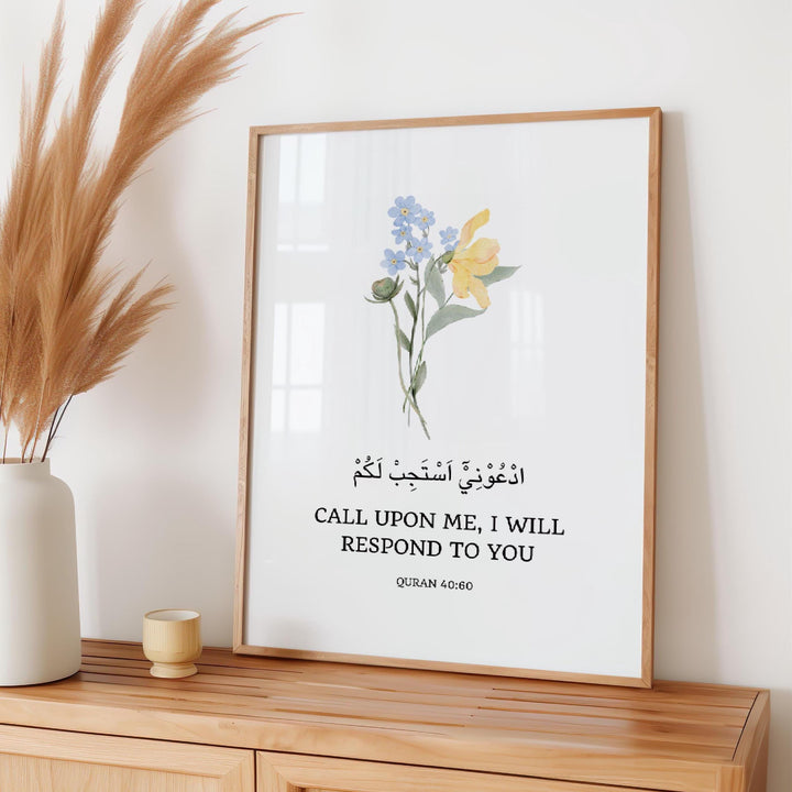 Premium Islamic home decor poster with Quran verse for living room