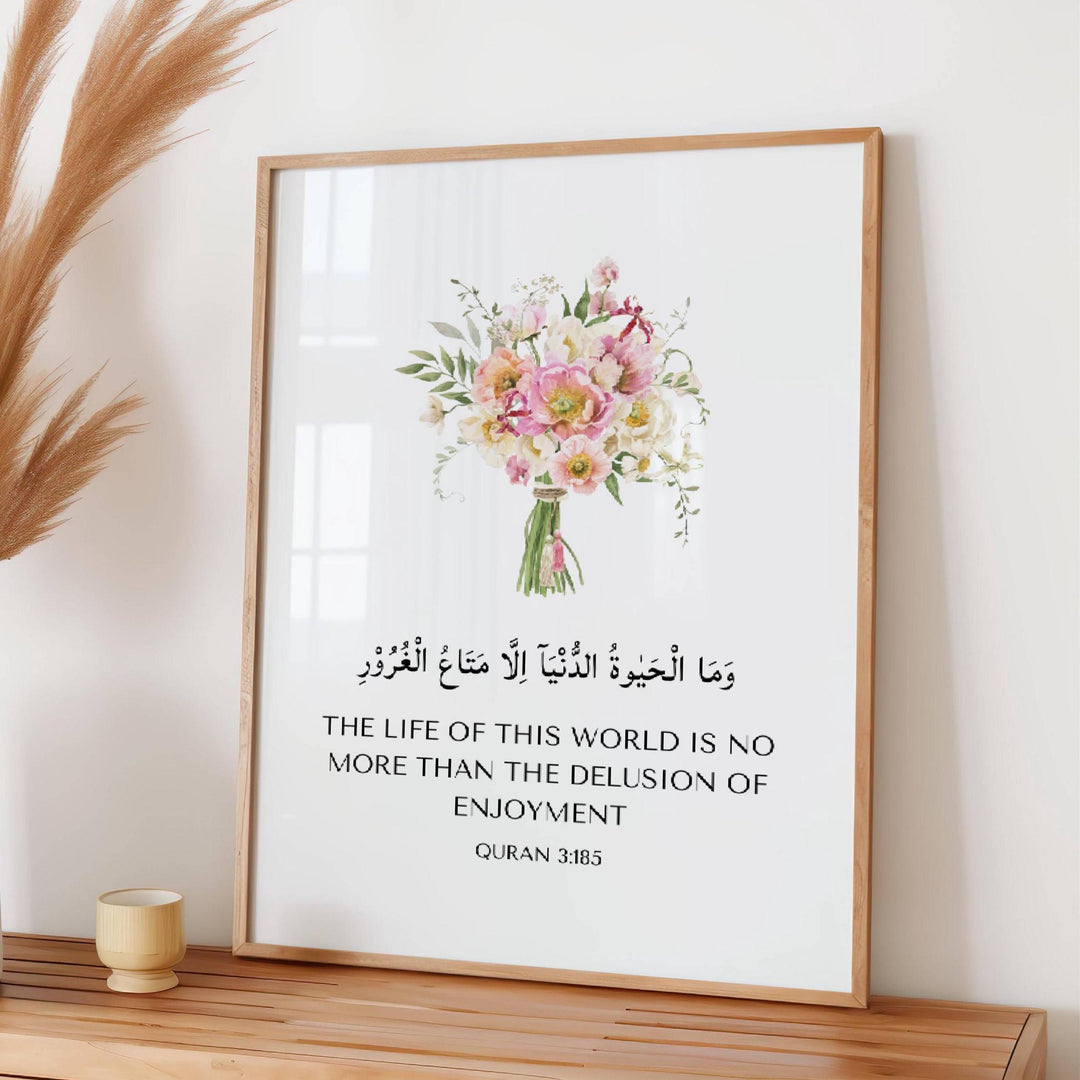 Frame-ready wall art featuring Quran quotation