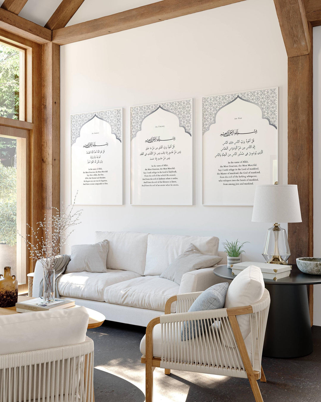 Surah An Nas Islamic wall art set with elegant Arabic script, minimalist design