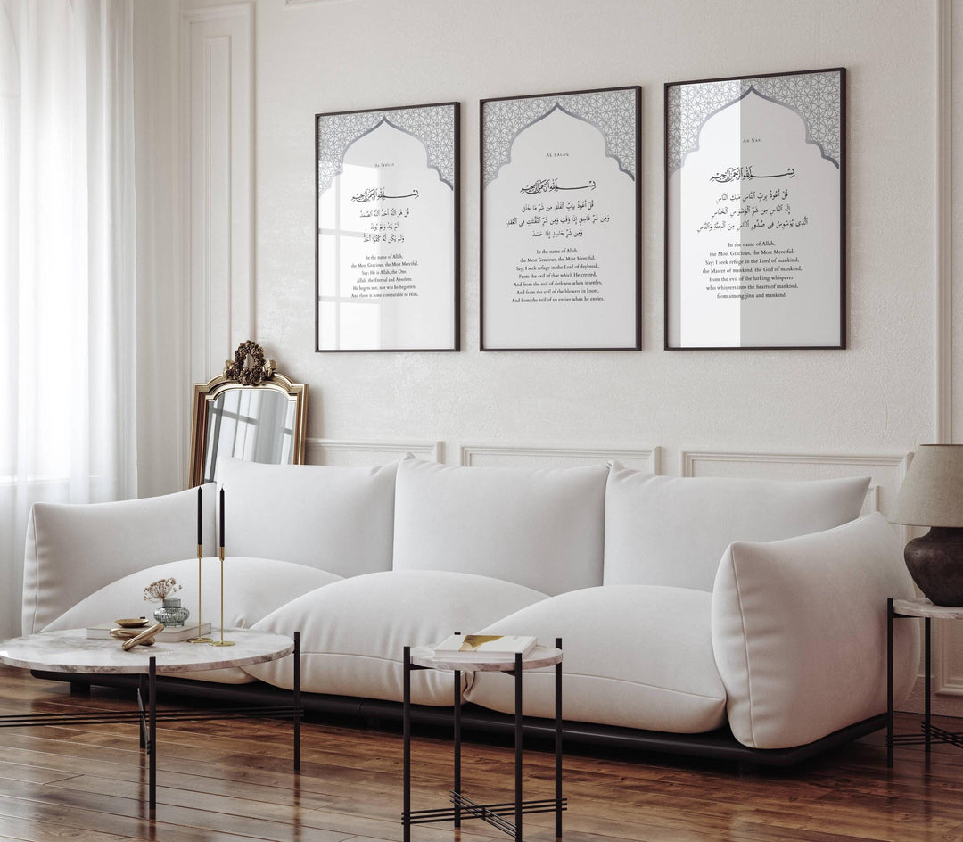 3 Qul Islamic wall art Surah Ikhlas Arabic calligraphy in neutral tones, framed print