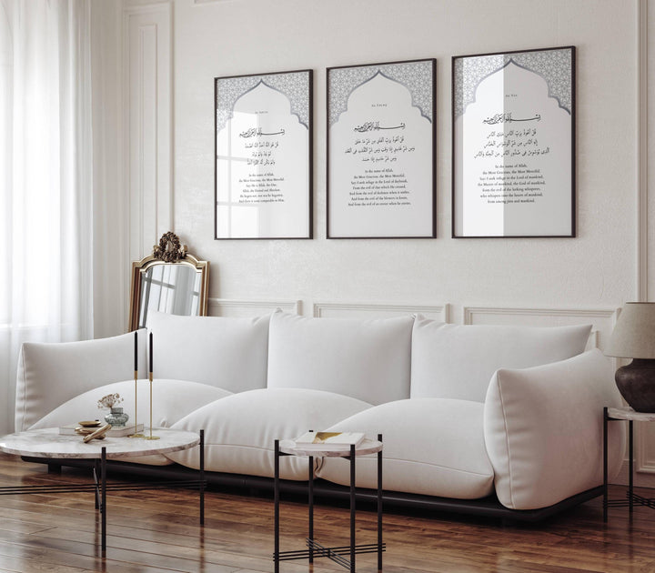 3 Qul Islamic wall art Surah Ikhlas Arabic calligraphy in neutral tones, framed print