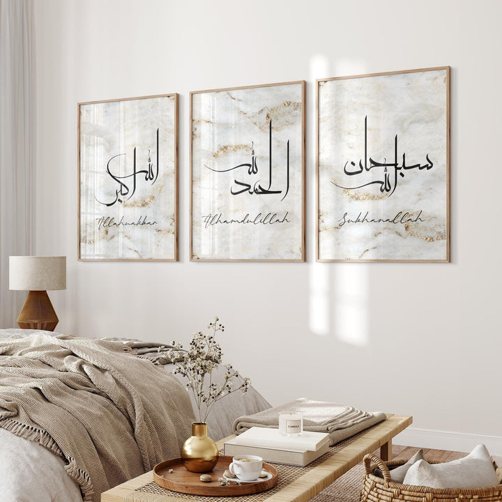 Abstract Beige Dhikr Set: Subhanallah, Alhamdulillah, Allahuakbar