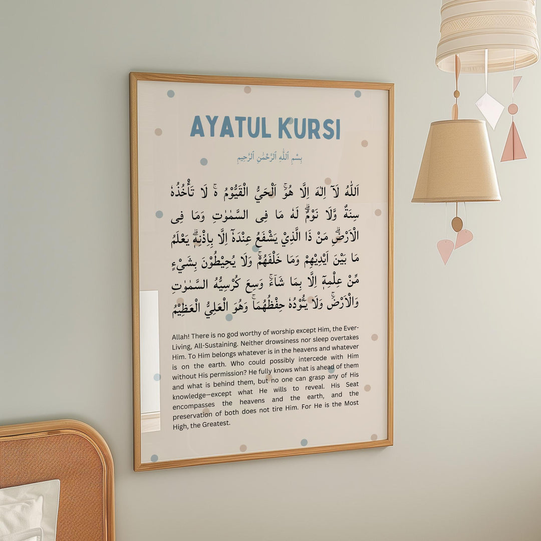 custom name option on nursery islamic art piece with travel car theme