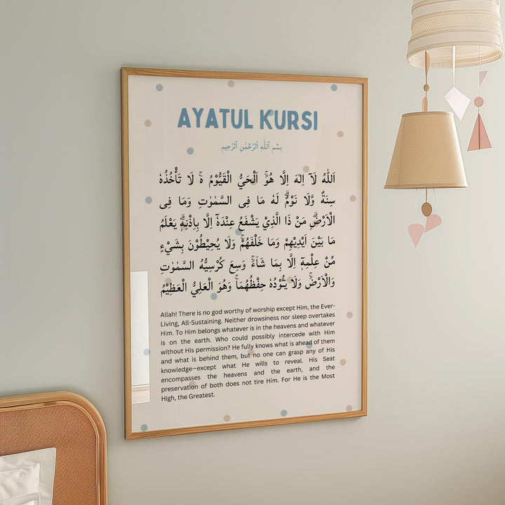 custom name option on nursery islamic art piece with travel car theme