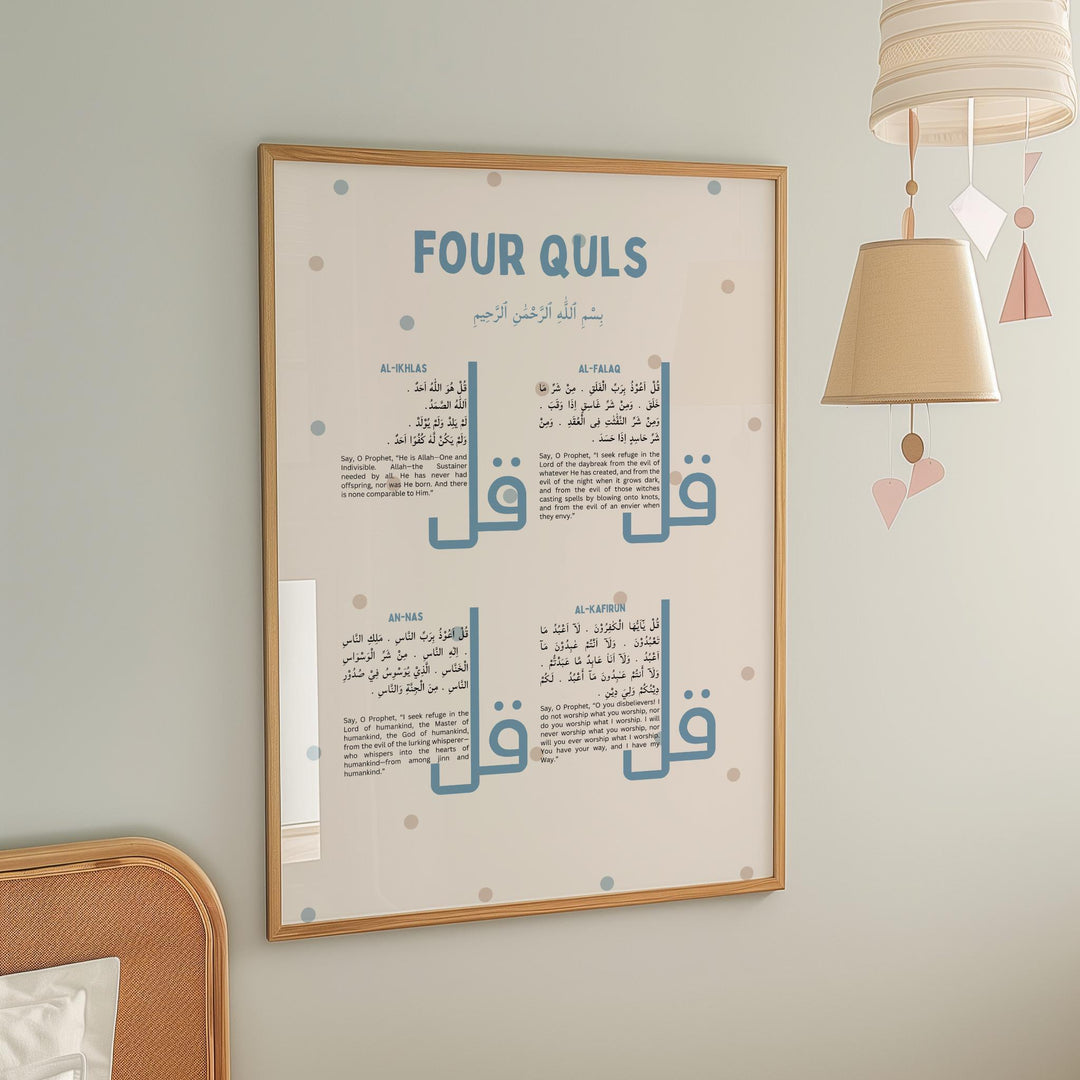 muslim baby decor featuring verses for a peaceful nursery environment