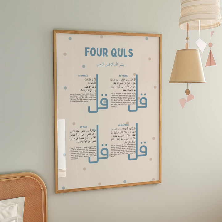 muslim baby decor featuring verses for a peaceful nursery environment