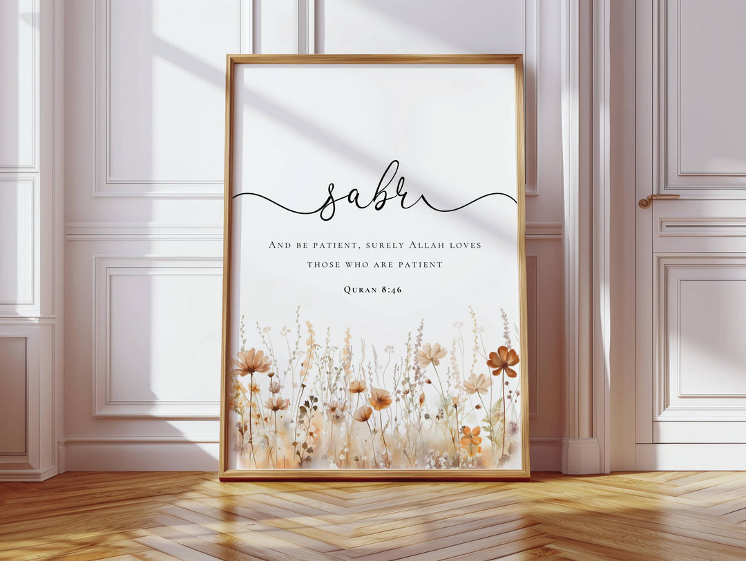 motivational quran verses wall decor with floral border