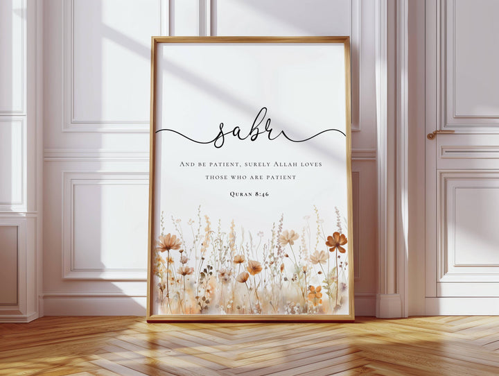 motivational quran verses wall decor with floral border