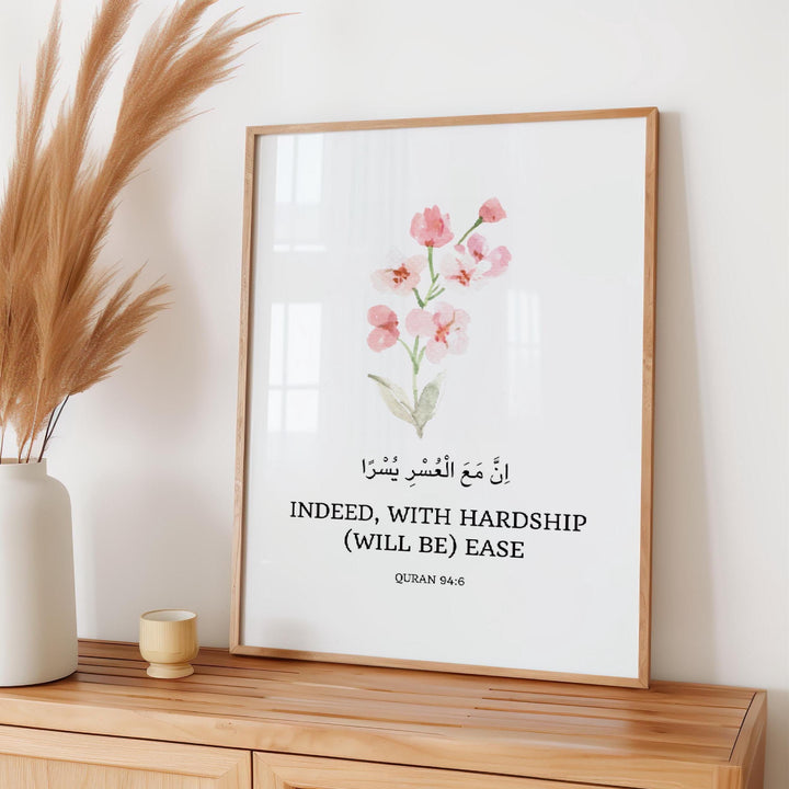 Ready-to-frame Islamic wall art print featuring Quran verse 94:6