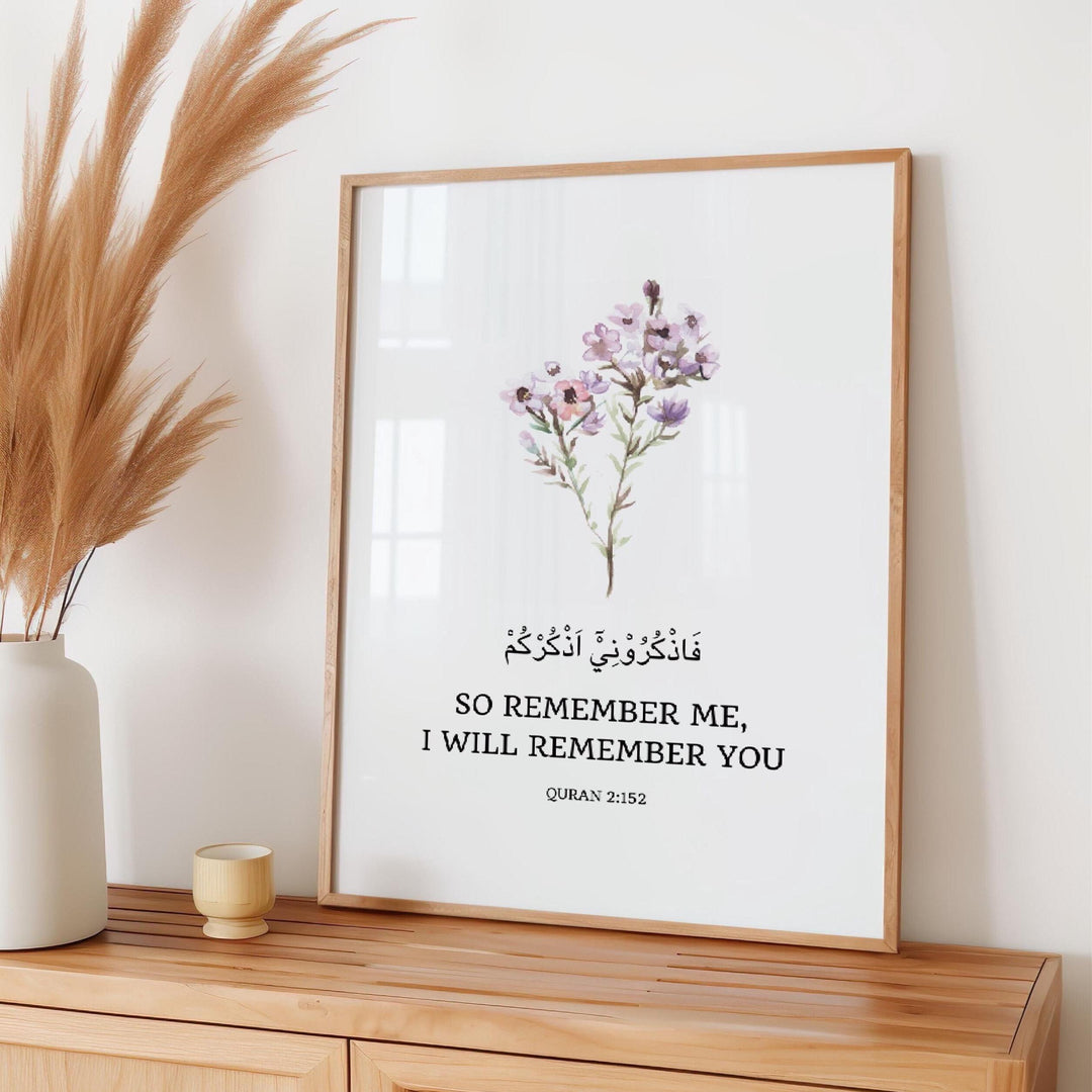 Arabic Quran verse wall art with decorative script borders