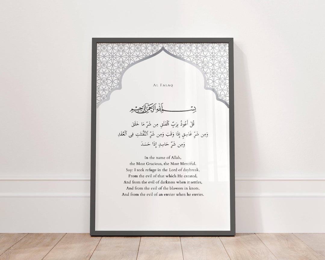 Close-up of Arabic calligraphy style on Surah Ikhlas in taupe and charcoal