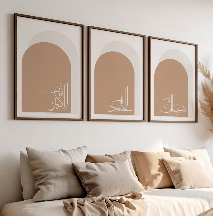 Cohesive three-panel Islamic wall art layout