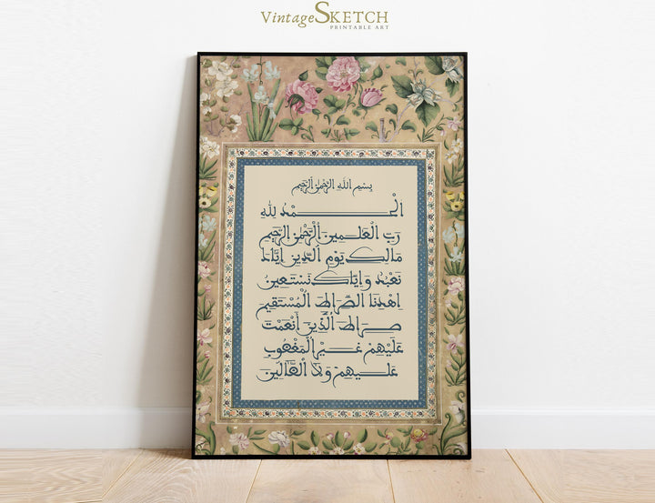 islamic wall art with al fatiha script and decorative borders