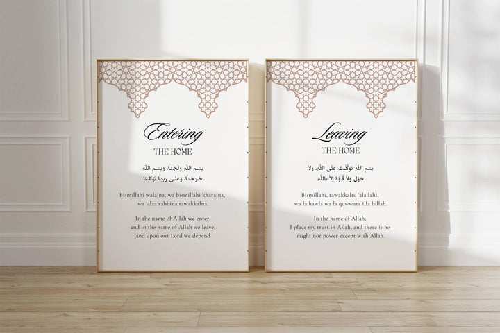 Full view of minimal Islamic wall art suitable for living room, hallway or entryway