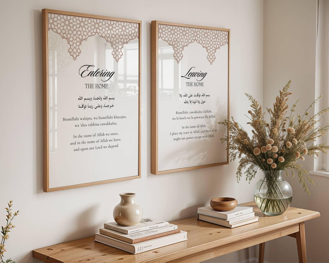 Dua for entering and leaving home Islamic wall art with elegant Arabic script on white background