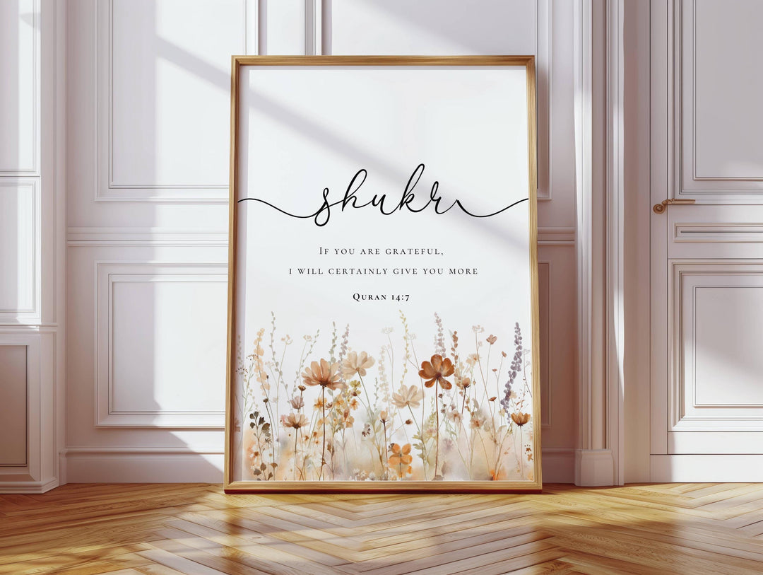 islamic posters set of 3 for living room or prayer space