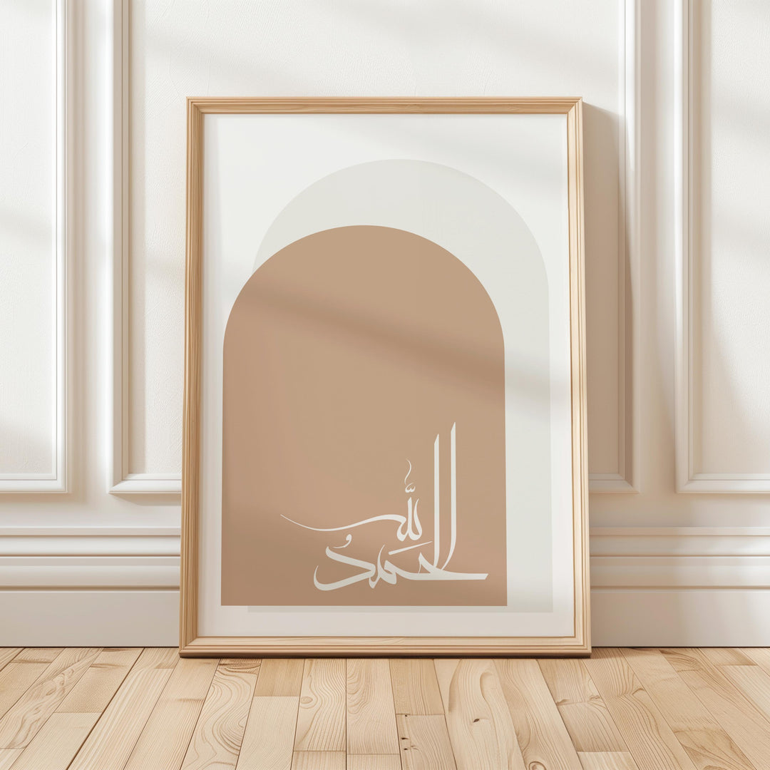 Panel 3 Allahu Akbar Arabic calligraphy with decorative borders