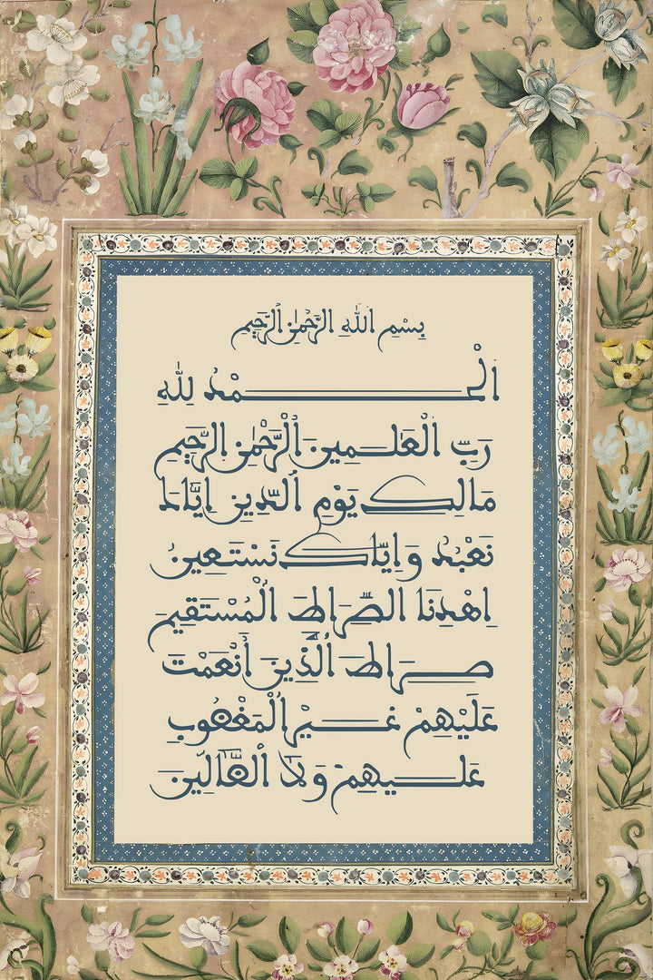 vintage islamic art print with maghrebi typography