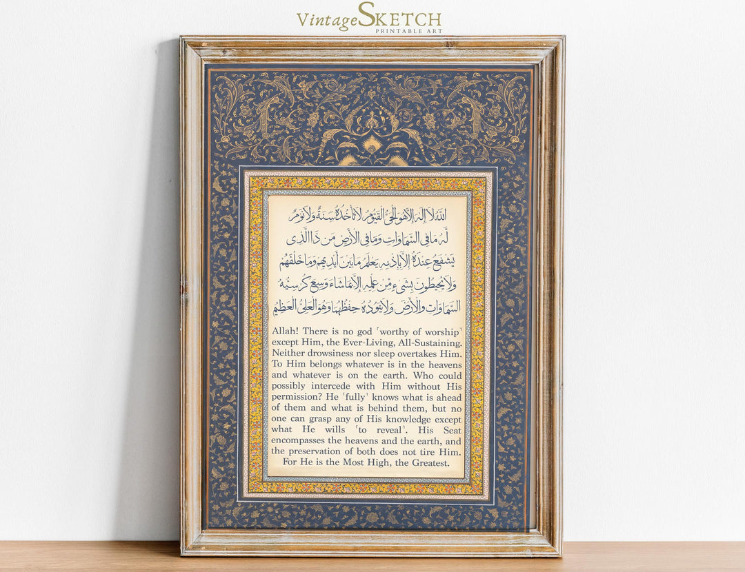 Ayatul Kursi wall art design with black calligraphy on white background